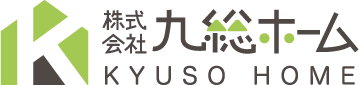 九総ホーム・小さな平屋誕生